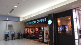 スタバの空港店