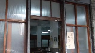 林華泰茶行でございます