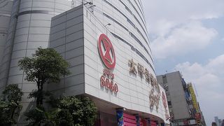 太平洋そごう百貨忠孝店でございます