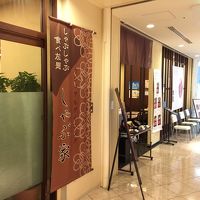 しゃぶ家 なんばパークス店