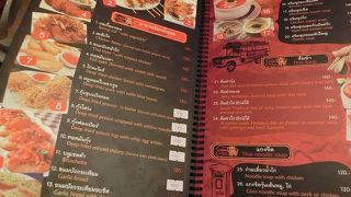 オクトパス レストラン