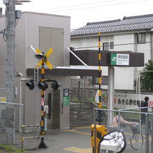 東秋留駅。踏切手前が駐輪場とトイレ