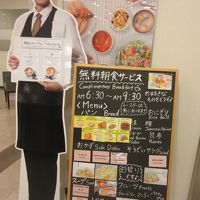 朝食の説明