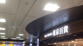 「念のためにここに寄っていこう」という感じで役に立つ店。