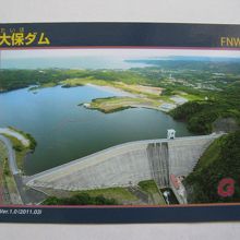 頂いたダムカード