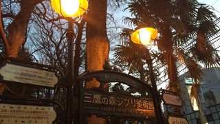 ジブリの世界が凝縮されたホッとできる場所