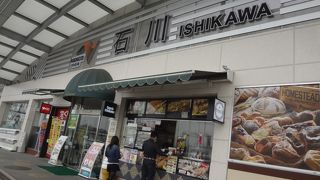 最初の休憩場所に最適