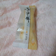 餅のおまつり本舗 もち吉 西宮店 クチコミ アクセス 営業時間 西宮 芦屋 フォートラベル