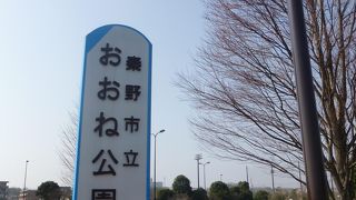 秦野市の多目的広場です