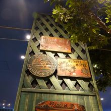 ハワイの雰囲気