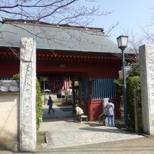 金目山光明寺