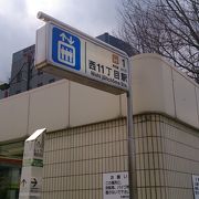 きれいな駅で案内表示もわかりやすい