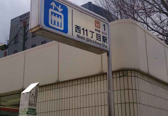 きれいな駅で案内表示もわかりやすい