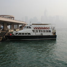 スターフェリー