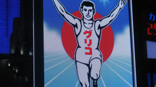 記念撮影スポット