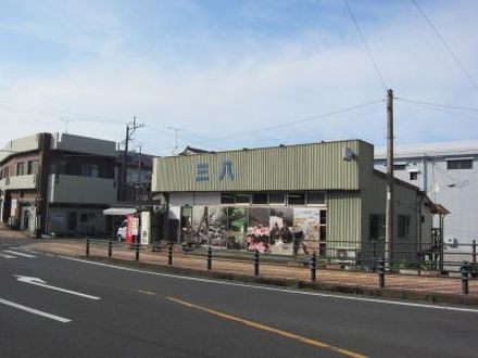 民宿　あらき　＜屋久島＞ 写真