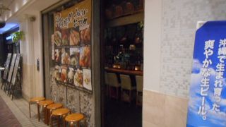 うちなータイム