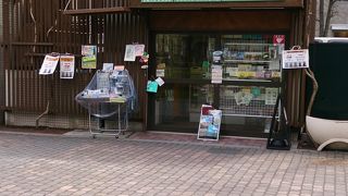 観光客には有益な情報