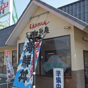 松野屋海産の直営　レストラン