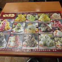 かき氷のメニュー