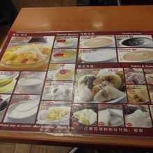 かき氷以外のメニュー