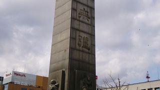 空に向かって伸びる碑