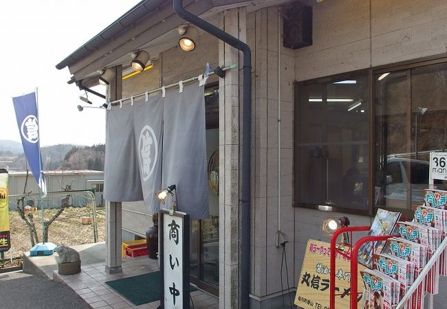 丸信ラーメン 船引店