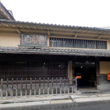 商家資料館池上邸の入り口