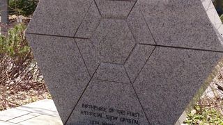 ユニークな形の記念碑