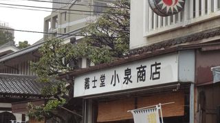 ファンは必見のお店！？