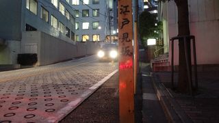 ホテルオークラ近く