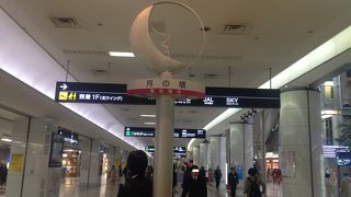 月が目印の集合場所です