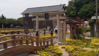 二十四の瞳天満宮が有ります。この天満宮は、学業成就の神様で、親しみ感が有るお宮です。