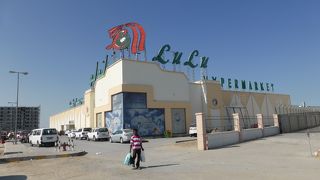 Lulu hypermarket (Barka)
