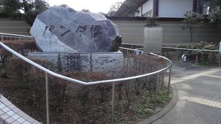 上野駅をまたぐ