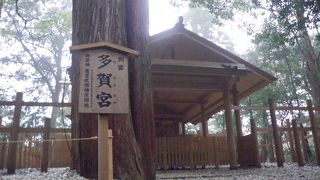 外宮別宮の中でも最も格式の高い別宮