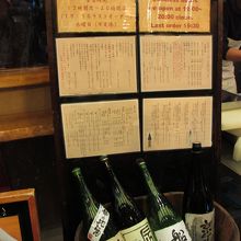 店頭のメニュー