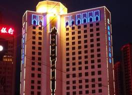 Friendship Star Hotel (Huanxuan Road Provincial People's Hospital) 写真