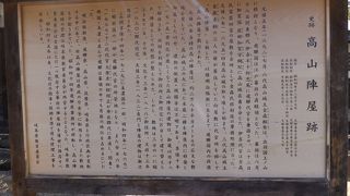 江戸時代を感じる建物です。