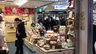 くまのがっこうのオフィシャルショップ