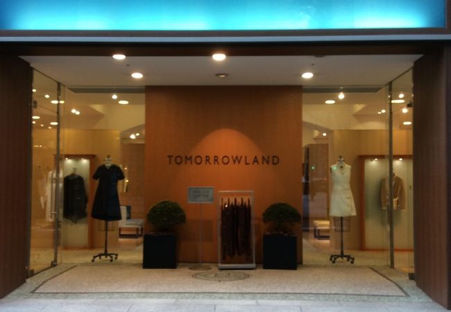 トゥモローランド 丸の内店 クチコミ アクセス 営業時間 丸の内 大手町 八重洲 フォートラベル トゥモローランド 丸の内店 クチコミ アクセス 営業時間 丸の内 大手町 八重洲 フォートラベル