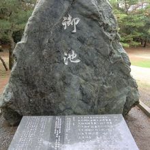 みそぎいけ、と読みます。