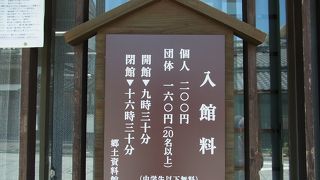 勝山の歴史を知るために