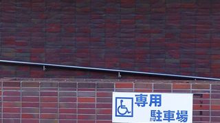 かなり古い公共体育館