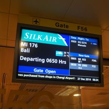 シルクエアMI176便　