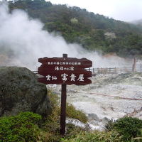 地獄めぐりはすぐ裏にあります。