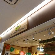 伊賀の里モクモク手づくりファーム 御在所ＳＡ店