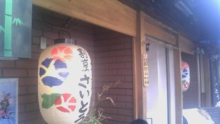 開店２０分前より並び３０分待ちでした。