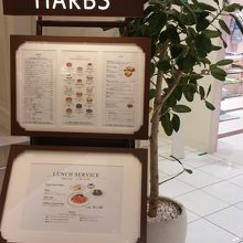 メニュー表です