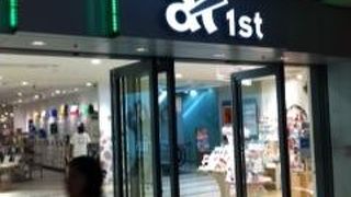 駅直結で便利です